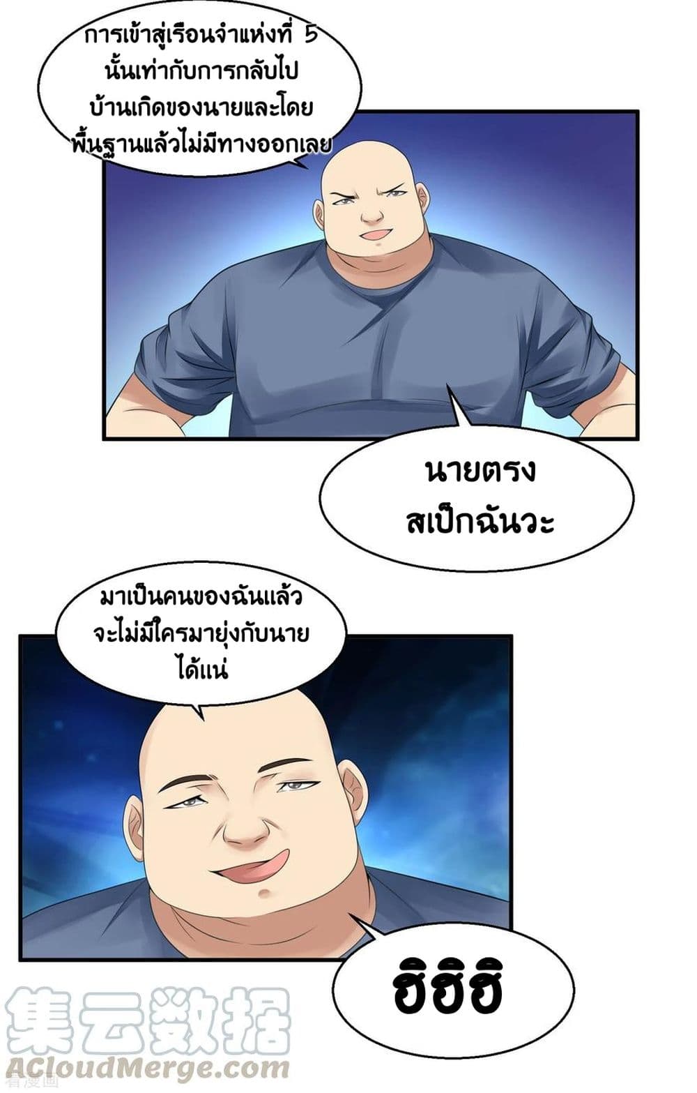 อ่านมังงะ